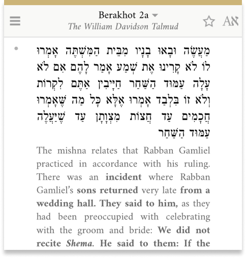 screenshot of Sefaria Mobile app